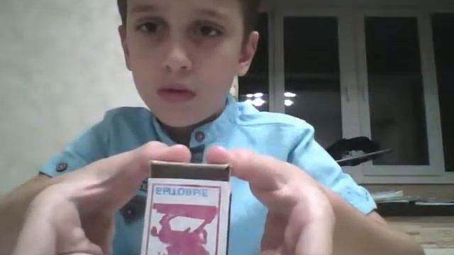 Пустой или полный коробок спичек. смотреть онлайн