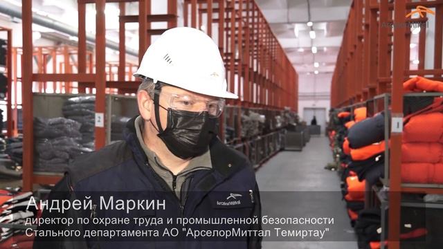 Спецодежда работников АО "АрселорМиттал Темиртау" теперь в новом, «безопасном» цвете смотреть онлайн
