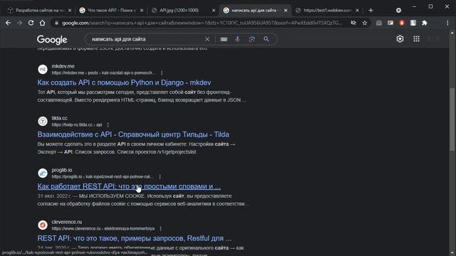 API на чистом коде смотреть онлайн