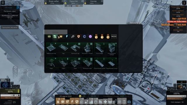 Новое начало #1 Прохождение - Стрим Cliff Empire смотреть онлайн