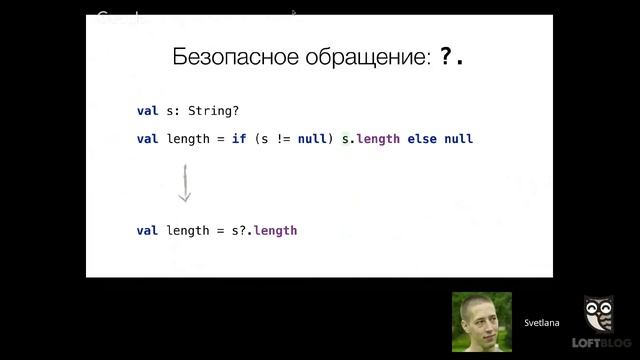 Вебинар: Android-приложения на Kotlin: от теории к практике смотреть онлайн