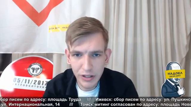 ЧТО СЛУЧИЛОСЬ В ХАБАРОВСКЕ? - ПЛОХИЕ НОВОСТИ от 26.04.2017 - 1 часть смотреть онлайн