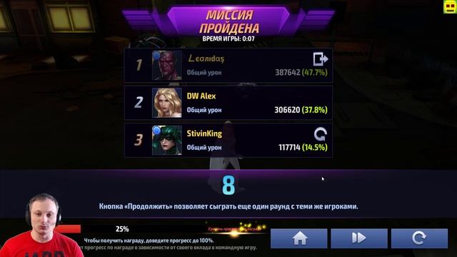 Первоапрельские коробки и сражаемся Эмой Фрост→Marvel: Future Fight смотреть онлайн