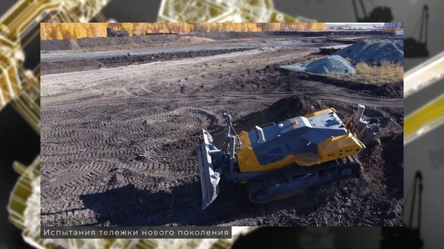 Большой обзор трубоукладчика ТГ35.80 l Тракторный завод ДСТ-УРАЛ смотреть онлайн