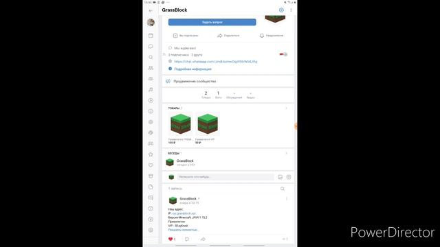 Наш новый сервер в Minecraft Java! смотреть онлайн