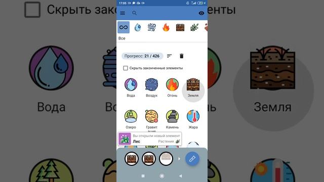 ПРОХОЖДЕНИЕ АЛХИМИЯ | #1 • НАЧАЛО! смотреть онлайн
