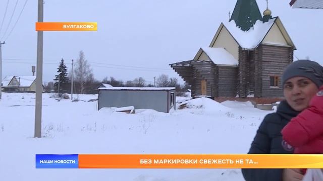 Без маркировки свежесть не та… смотреть онлайн