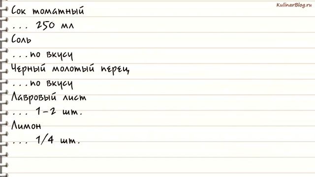 Рецепт Африканская уха