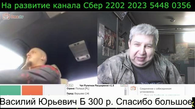 Самара городок № 443 Здравомыслящий в Польше.