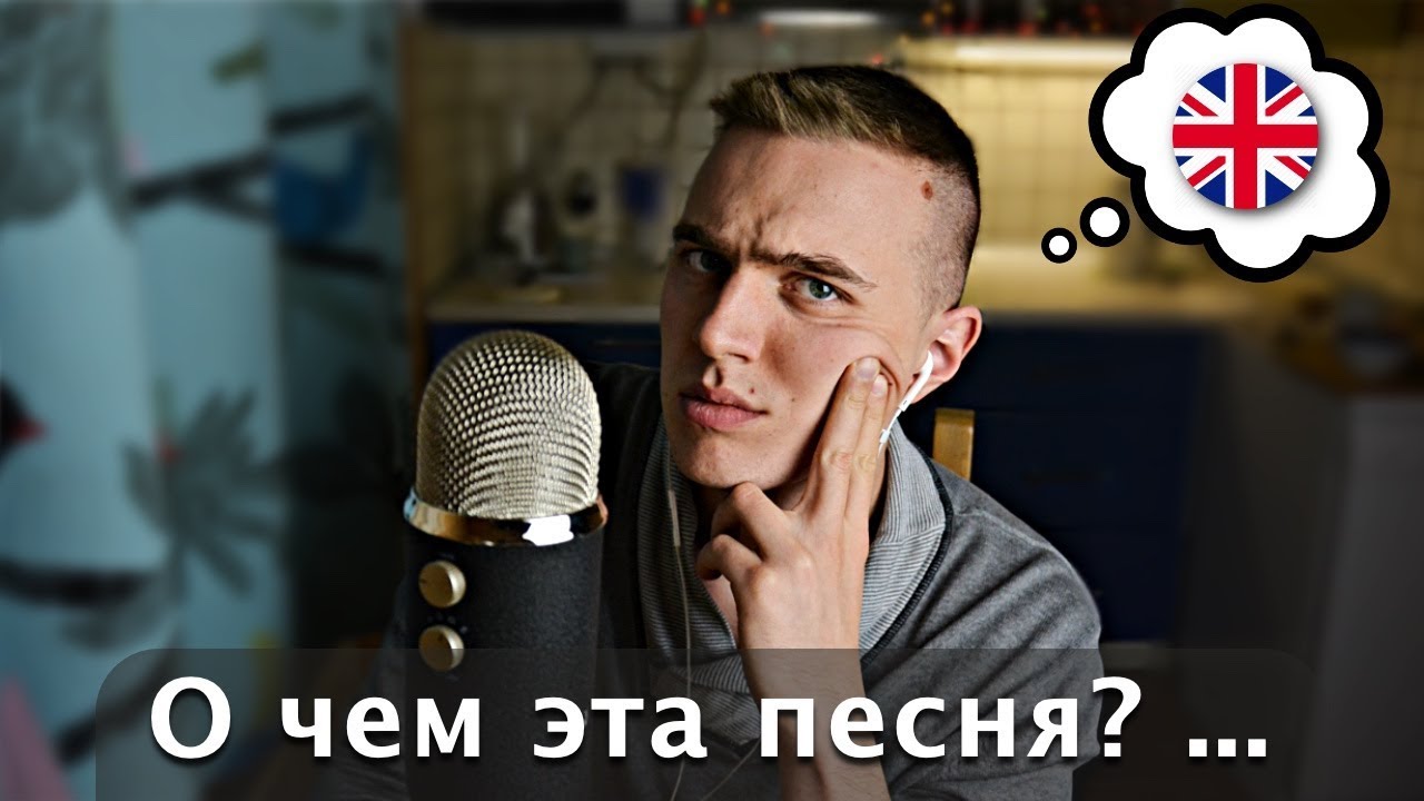 ?Taro - alt-J - Перевод песни смотреть онлайн