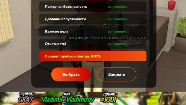 BLACK RUSSIA | КАК РАБОТАЕТ НОВАЯ СИСТЕМА БИЗНЕСОВ НА БЛЕК РАША? ПАДАЕТ ФИНКА И ЧТО ТЕПЕРЬ БУДЕТ?