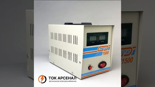 Стабилизатор напряжения Энергия АСН-1500 смотреть онлайн