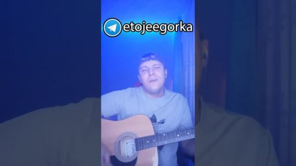 Лучший город Земли #гитара #кавер #cover #Москва