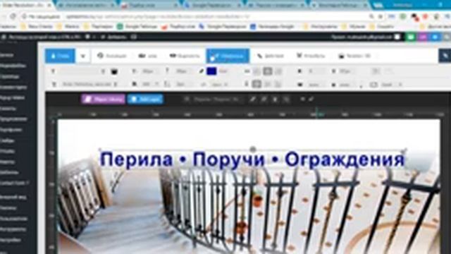 Создание новой страницы, создание слайдера в Slider Revolution смотреть онлайн