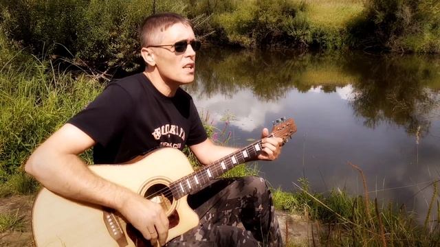 ?Голуби летят над нашей зонойВечер за решеткой догораетразбор на гитаре плюс исполнение?