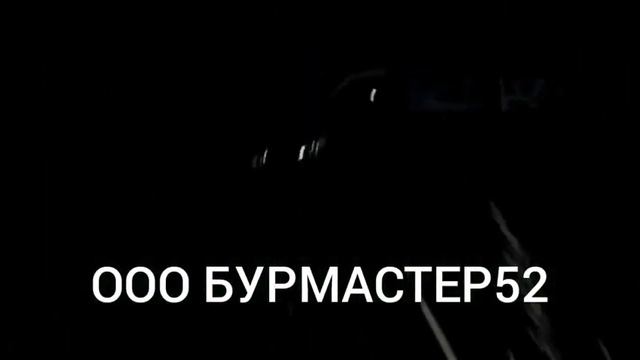 Бурение скважины в Елховке Нижегородская область смотреть онлайн