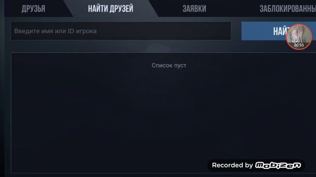 Как играть с другом по сети в игру standoff 2 на больших зданиях и нет смотреть онлайн