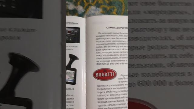 Первые автомобили(2)Автомобили СССР И РОССИИ, дорогие автомобили,картинки,названия.cars,USSR, RUSSI смотреть онлайн