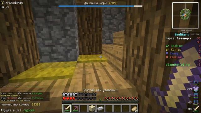ОЧЕНЬ БЫСТРЫЕ ИГРЫ! - (Minecraft - Bed Wars) смотреть онлайн
