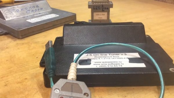 Инженерный блок управления ЭБУ Январь 5.1 - J5 Online Tuner. Откатать прошивки онлайн