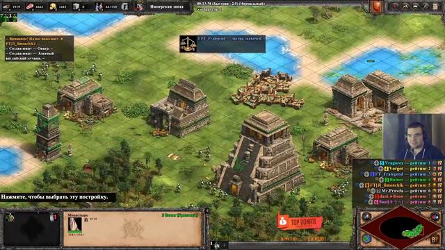 ВЗЯЛ ТОП 1 В НОВОЙ КОРОЛЕВСКОЙ БИТВЕ В Age of empires 2 смотреть онлайн