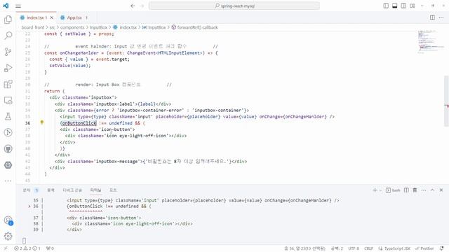 [Spring boot + Reactjs(ts) + MySQL 게시판형 블로그 만들기 (Reboot)] - 3. 컴포넌트 생성 (Input Box - b) смотреть онлайн