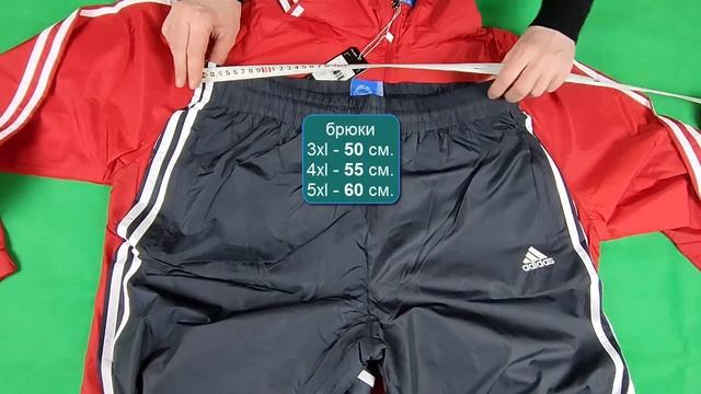 Adidas баталы спортивный костюм плащёвка.