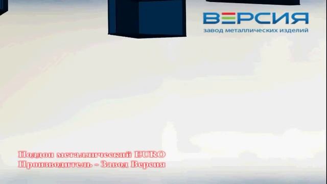 Металлический паллет EURO с сетчатым дном смотреть онлайн