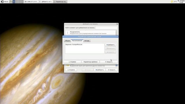 Manjaro linux mate - обзор, настройка после установки, баги, flatpak, тест игр смотреть онлайн