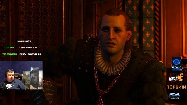 Dosia проходит the witcher 3 (1 часть) смотреть онлайн