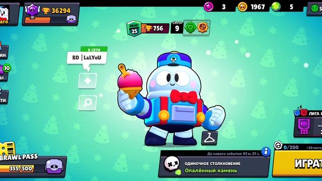 Новогодняя музыка и фон. #brawlidays #бравлстарс #brawlstars смотреть онлайн
