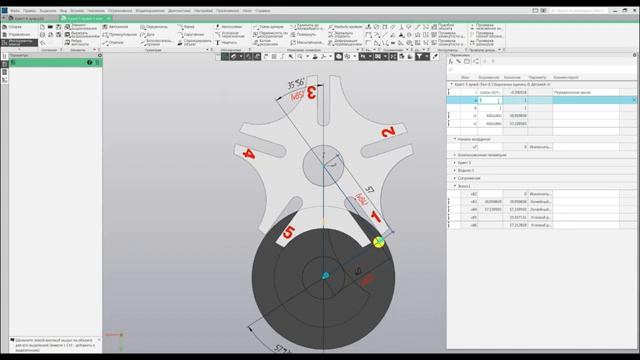 Компас 3D. Уроки - Анимация механизма "Мальтийский крест" смотреть онлайн