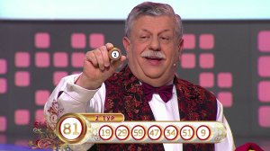 СТОЛОТО представляет | Русское лото тираж № 1162 от 15.01.2017