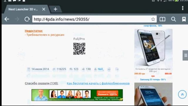 GO & Next Launcher для девушек смотреть онлайн