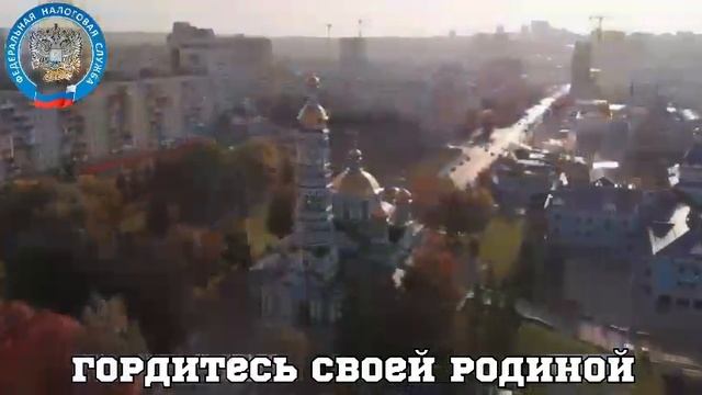 Срок уплаты имущественных налогов не позднее 1 декабря! смотреть онлайн