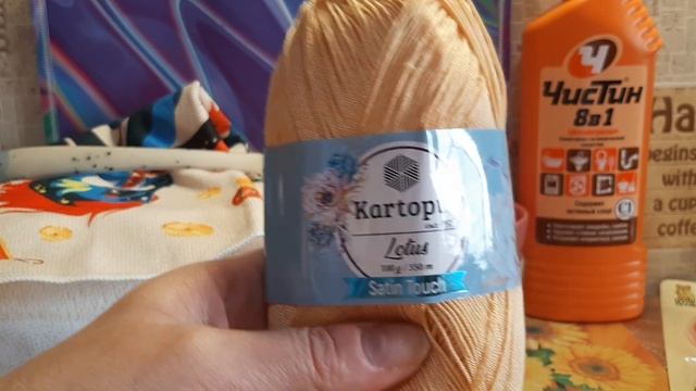 Покупки из ФИКС ПРАЙС за октябрь/1 часть смотреть онлайн