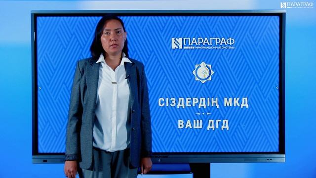 Ваш ДГД. Сроки проведения проверок. Классификация товаров. Понятие СНТ смотреть онлайн