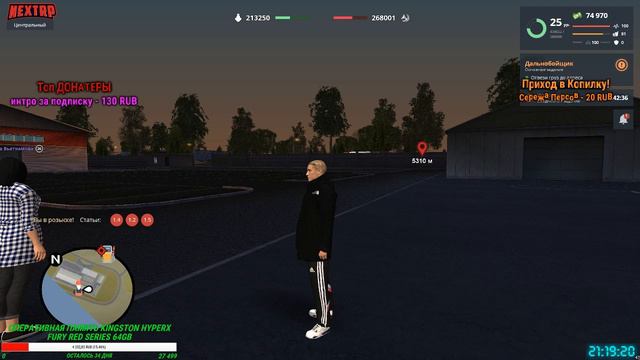 💎Суровые будни дальнобойщика💎NextRP😎Всех рад видеть😎👓Привет мой дорогой зритель👓 HD смотреть онлайн