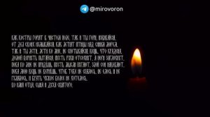 Заговор, чтобы вернуть украденное и наказать вора