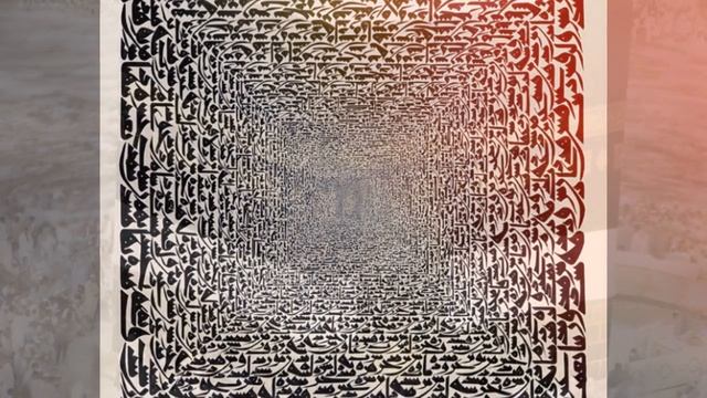 ТАУХИД И ШИРК (Часть 3. Познание Аллаха и знамения. Сифаты действия. Прекрасные имена) смотреть онлайн