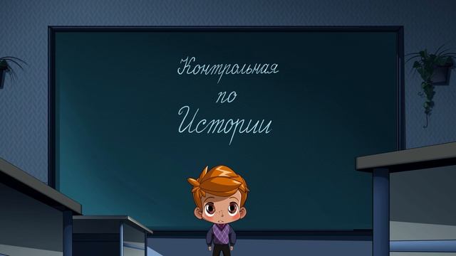 Машкины страшилки, 10 серия смотреть онлайн