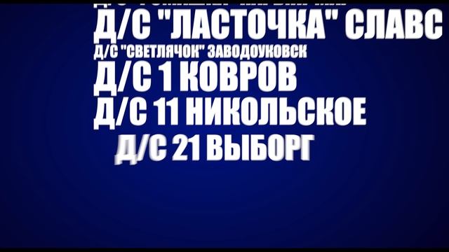 Карнавальные костюмы-Мастерская Ангел смотреть онлайн