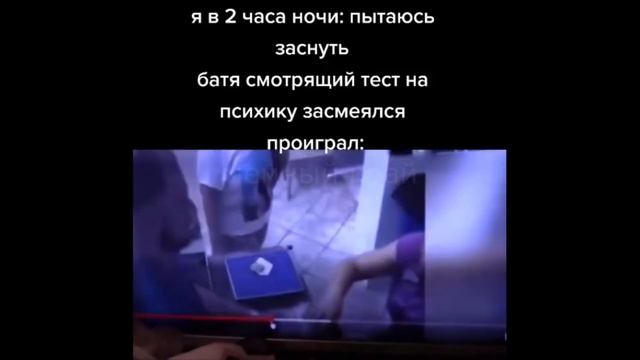 тик ток кушает пельмень смотреть онлайн
