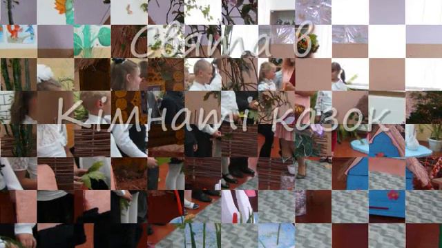 Відеопрезентація Опорна школа Чайкине смотреть онлайн