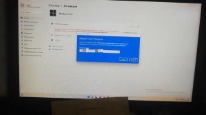 Активация Windows 11 Pro OEM ключом, купленным на OZON за 384 рубля