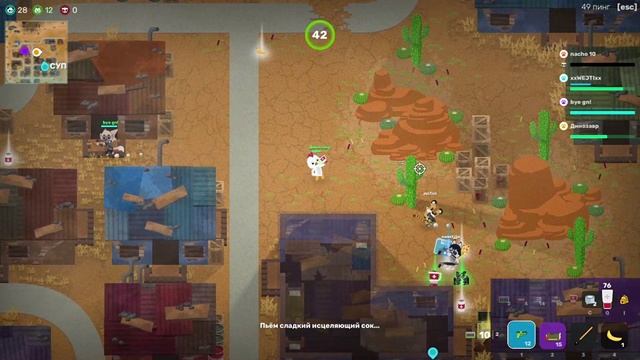 Кудахтающие мертвецы Super Animal Royale смотреть онлайн