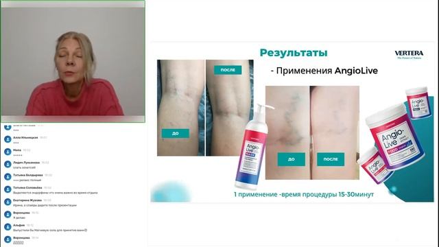 Красота и уход