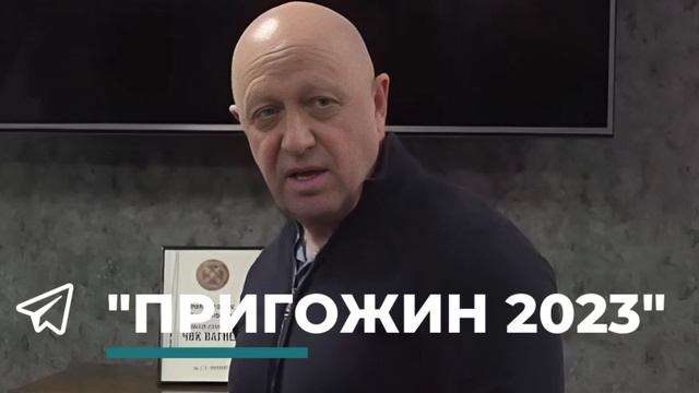 В Краснодаре заметили листовки с предвыборной агитацией за Евгения Пригожина Лидер ЧВК «Вагнер» объ смотреть онлайн