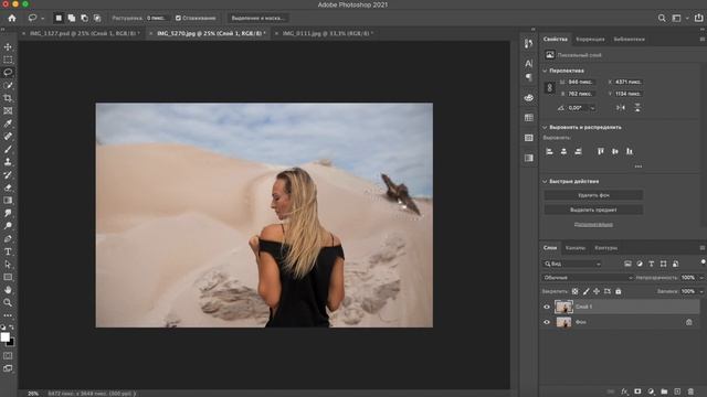 Удаление лишних элементов в фотошоп. Photoshop. смотреть онлайн
