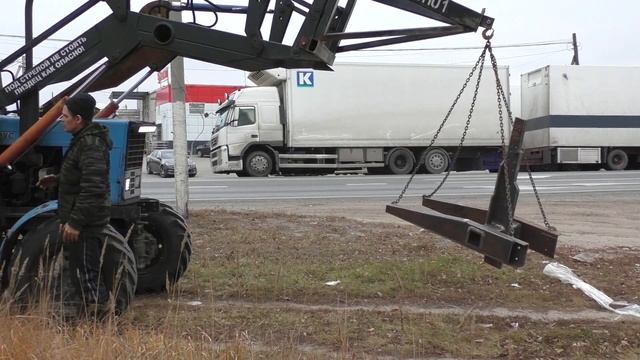 Сегодня груз доставляем на тракторе. смотреть онлайн